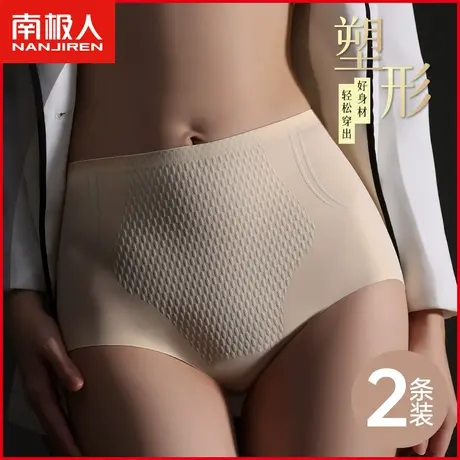 收腹裤女士内裤强力收小肚子塑形束腰高腰提臀无痕收胯芭比塑身裤商品大图