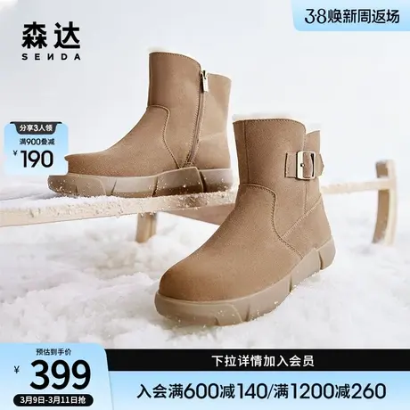 森达雪地靴女冬季商场同款舒适保暖气质羊毛绒平跟短靴SVR01DD3商品大图