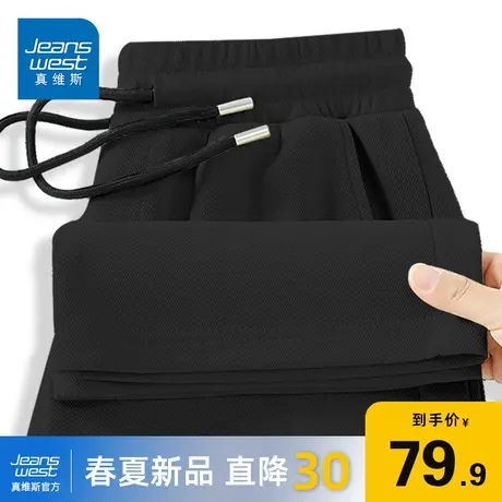 GV真维斯黑色直筒卫裤男春季基础款休闲阔腿裤男士垂感宽松裤子A商品大图