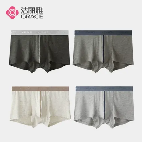 洁丽雅男士内裤男薄款裤头中腰平角裤光滑柔软夏透气排汗四角短裤图片