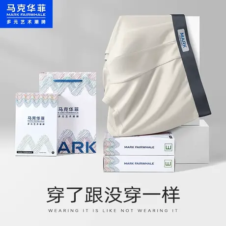 马克华菲男士内裤男莫代尔四角裤抑菌短裤礼盒装透气平角底裤衩图片