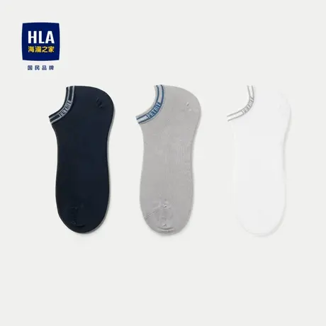 HLA/海澜之家三双包袜子2024新款撞色字母柔软透气亲肤弹力船袜男商品大图