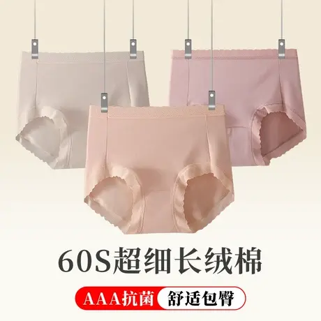 高腰收腹无痕内裤女夏薄款抗菌初高中学生内衣短裤青春期女孩14岁商品大图