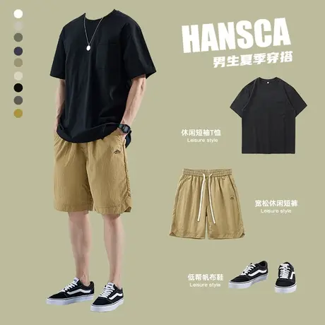 hansca日系风男装高级感短袖t恤男生夏季穿搭套装冰丝刺绣短裤潮商品大图
