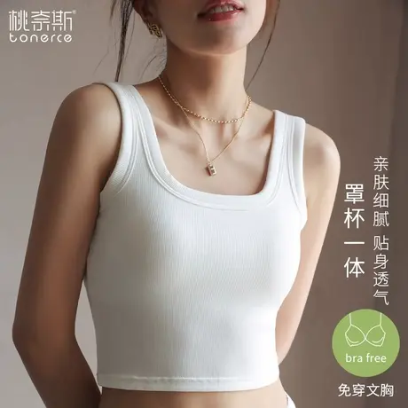 背心女夏季外穿带胸垫2024新款白色西装内搭无袖上衣文胸一体吊带商品大图