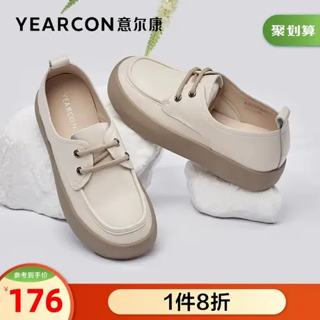 意尔康女鞋官方旗舰店单鞋女春季百搭时尚通勤工作鞋休闲面包鞋商品大图