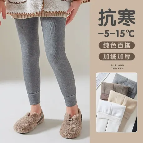 女童打底裤冬季加绒加厚儿童连裤袜秋冬款女孩九分外穿一体裤保暖图片