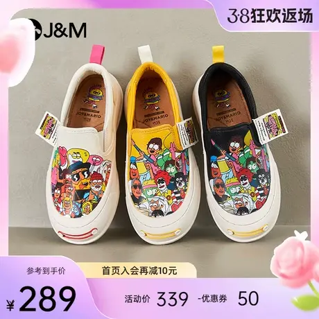 jm快乐玛丽休闲鞋女2024春季新款懒人一脚蹬女鞋厚底黑色乐福鞋女商品大图