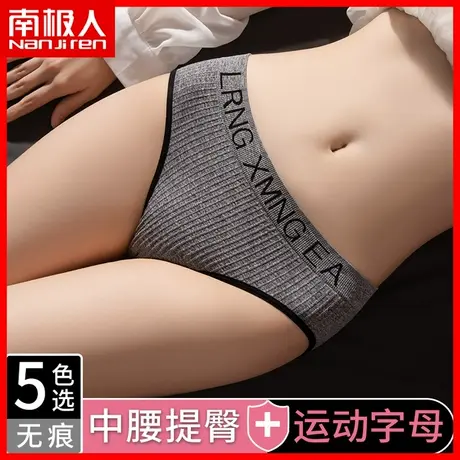 雅鹿内裤女士石墨烯抗菌性感少女运动短裤透气中腰三角裤头夏季MX商品大图