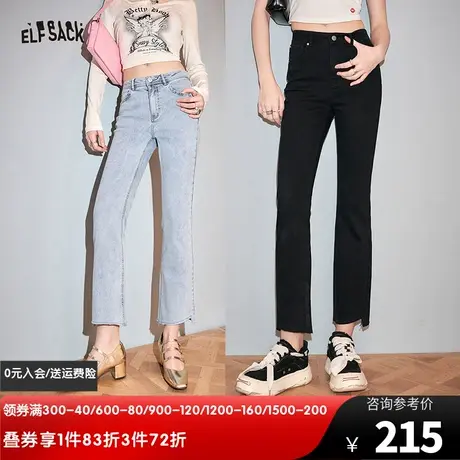 妖精的口袋高腰黑色直筒牛仔裤女2024早春新款小个子显瘦九分裤子商品大图