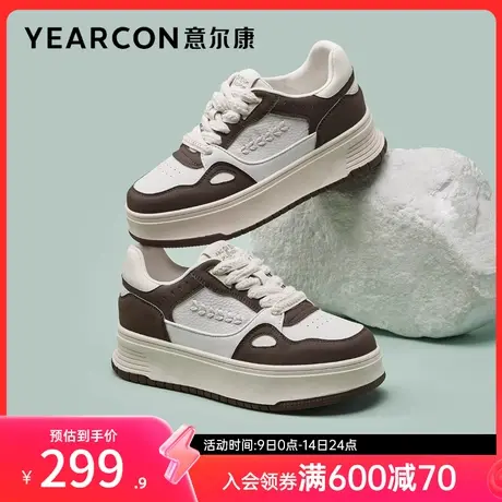 意尔康女鞋春秋季女士平底休闲鞋运动外穿时尚拼色板鞋ins百搭潮商品大图
