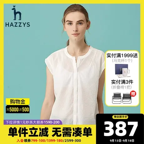 Hazzys哈吉斯短袖衬衫女奥莱新款春夏薄款衬衣白色设计感小众上衣图片