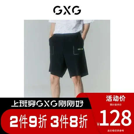 GXG x SHANTELL MARTIN[新尚]联名黑色短裤 夏季新品商品大图
