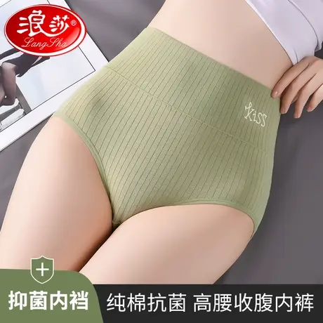 浪莎纯棉内裤女士高腰收腹提臀裤100%正品全棉透气女生三角短裤头图片