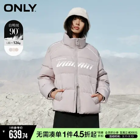 ONLY冬季90白鸭绒潮流立领宽松印花羽绒服女|123423040商品大图