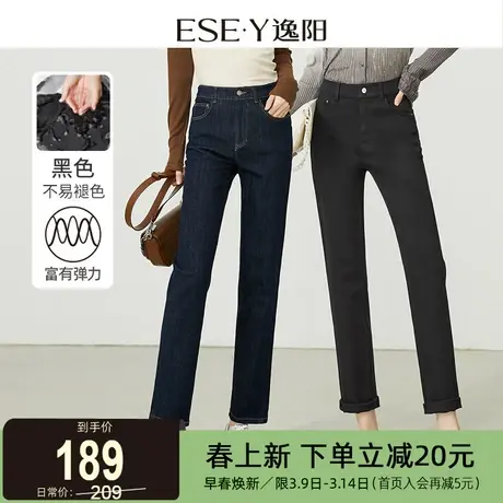 逸阳不易掉色黑色修身直筒牛仔裤女2025春新款显瘦九分烟管裤子商品大图
