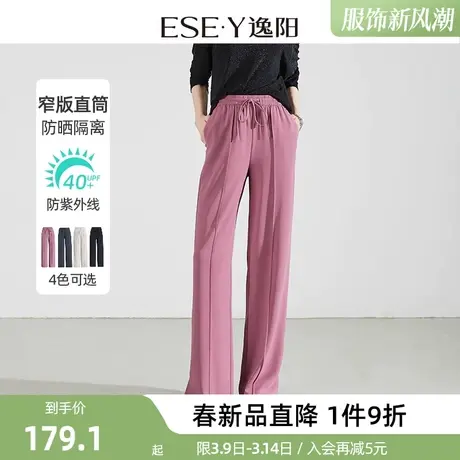 逸阳直筒裤女2024春季新款宽松休闲防晒裤修身显瘦阔腿裤长裤商品大图