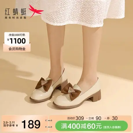 红蜻蜓女鞋春夏乐福鞋通勤粗跟舒适单鞋职业百搭一脚蹬小皮鞋鞋子商品大图