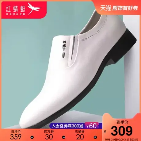 红蜻蜓男鞋2025春季新款真皮商务正装皮鞋镂空透气男士休闲皮凉鞋商品大图