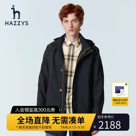 Hazzys哈吉斯春季新款纯色外套男韩版休闲商务风衣宽松工装上衣男图片