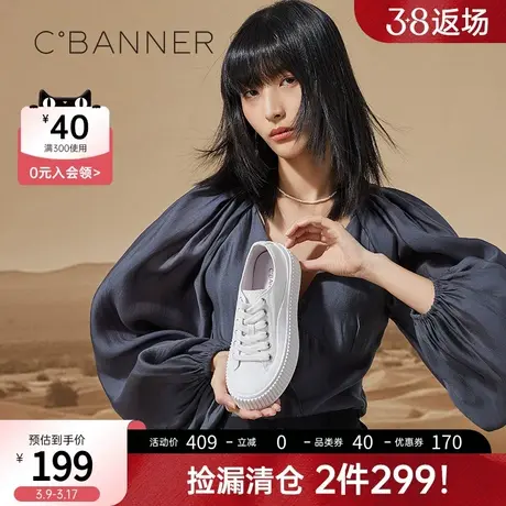 千百度女鞋秋季新款小白鞋时尚运动厚底增高松糕鞋休闲摇摇鞋商品大图