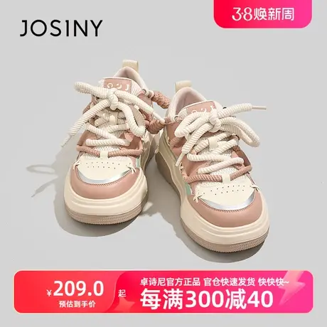 卓诗尼2023秋冬新款真皮机能鞋厚底女鞋学生鞋子软底老爹鞋商品大图