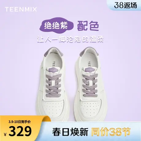 天美意绝绝紫透气厚底增高小白鞋溶解鞋板鞋女鞋子新款运动休闲鞋商品大图