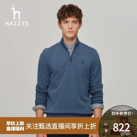 【甄选专享】Hazzys哈吉斯秋季新款男士卫衣宽松休闲打底衫T恤图片