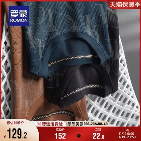 罗蒙男士休闲长袖T恤衫2023秋季新款修身圆领印花打底衫时尚上衣图片