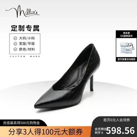 millie's/妙丽尖头高跟鞋时尚气质通勤一脚蹬女单鞋定制SGI13CQ2C商品大图