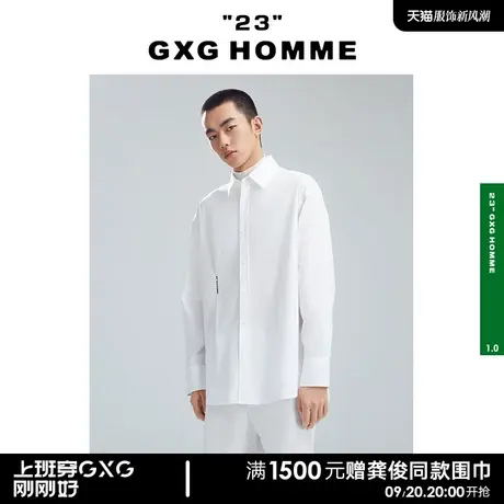 GXG男装 男士白色刺绣翻领长袖衬衫 2022年春季新品23系列图片