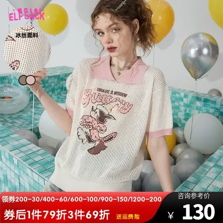 【艺术家联名】妖精的口袋镂空冰丝针织衫女2023夏季新款短袖罩衫商品大图