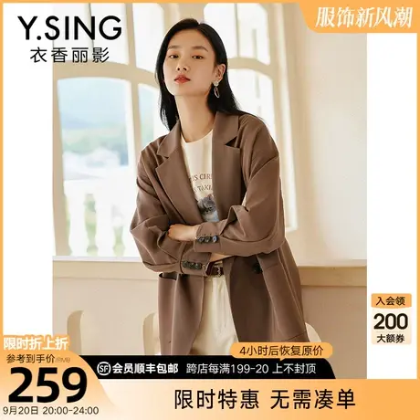 西装外套女士高级感2023今年初秋季新款气质流行小个子休闲薄西服图片