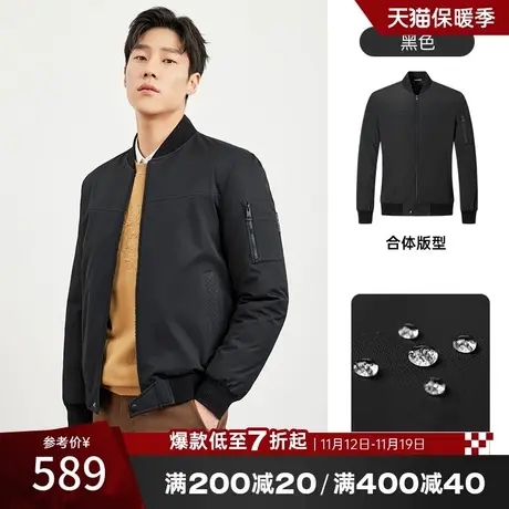 [抗静电]七匹狼男士短款薄羽绒服冬季新品棒球领休闲三防夹克外套图片