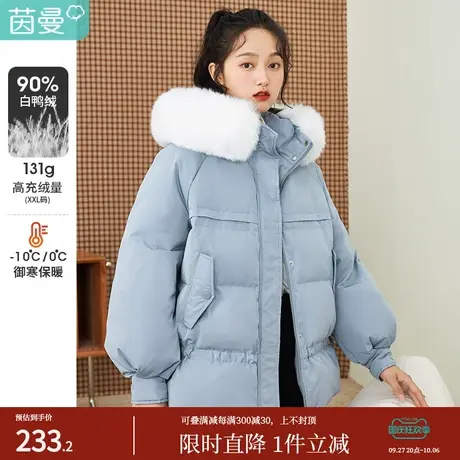 茵曼休闲女2021冬季新款宽松面包服保暖连帽毛领白鸭绒短款羽绒服图片