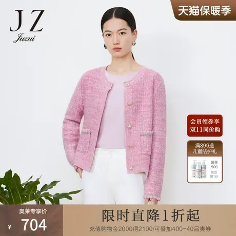 JZ玖姿珠片纱针织开衫女装2023春季新款软糯休闲短款毛衣外套粉色商品大图