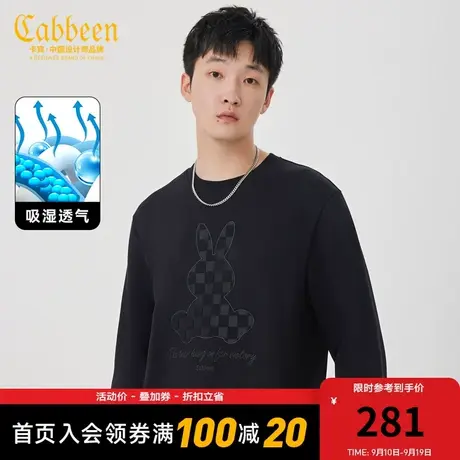 卡宾男装 棋盘格兔子卫衣2023秋新款贴布绣长袖上衣潮流街头情侣A图片