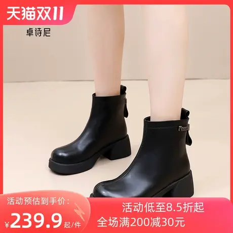 卓诗尼2023秋冬新款粗跟时装靴潮流舒适马丁靴女靴时尚气质短靴女图片