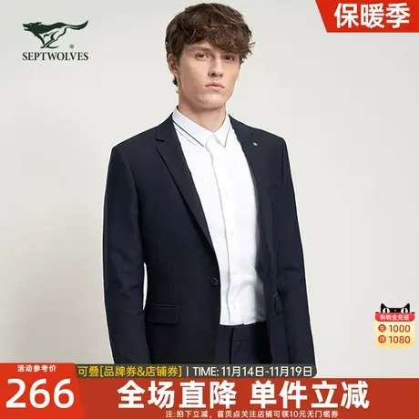 七匹狼西服男士2023春季新款休闲商务西装外套单西夹克上衣男装潮图片