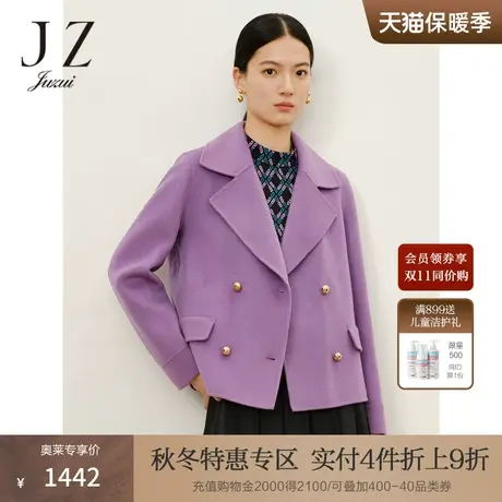 商场同款JZ玖姿雅致日常轻熟双面呢大衣女2023冬季新款JWCD72305商品大图