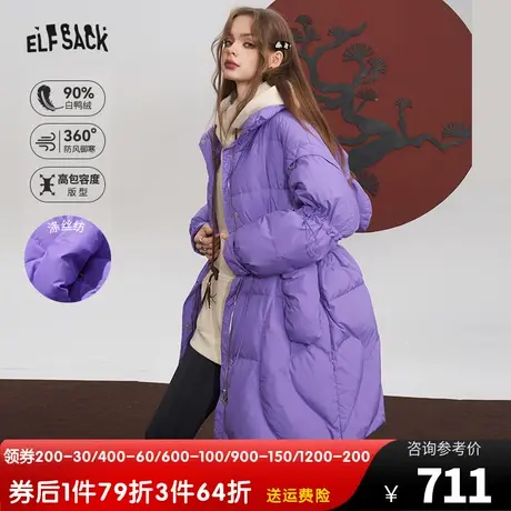 妖精的口袋宽松中长款羽绒服女2023冬季新款设计感保暖羽绒外套图片