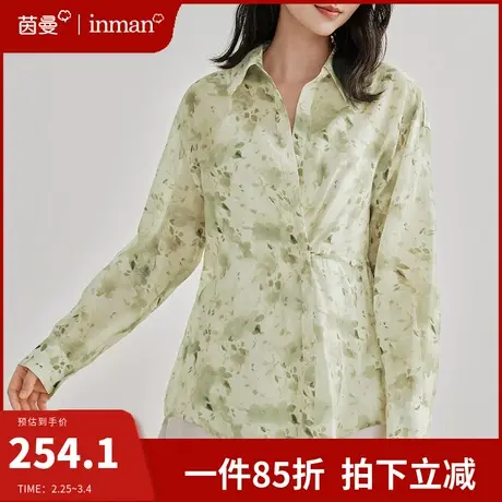 茵曼法式天丝印花衬衫女长袖系扣收腰上衣2024年春季新款别致衬衣图片