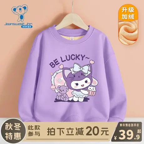 KX真维斯儿童加绒卫衣女童秋冬款休闲上衣女孩冬季圆领保暖打底衫商品大图