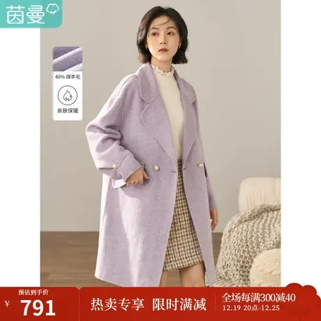 【商场同款】茵曼女冬季新款高级感宽松保暖长款双面呢外套商品大图