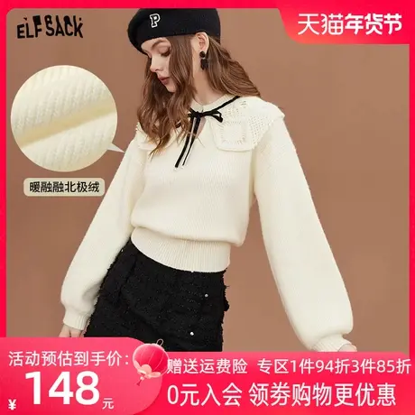 妖精的口袋娃娃领白色毛衣女2022秋冬新款软糯温柔风内搭短款上衣商品大图