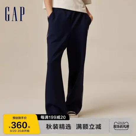 Gap女装秋季2023新款空气三明治高腰宽松长裤773286直筒休闲卫裤图片