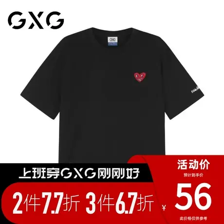 【新款】GXG男装 2023夏季新品双色情侣潮流时尚短袖男GB144859C图片