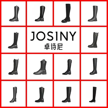 卓诗尼女鞋2023秋冬新款百搭长筒靴黑色圆头平底粗跟小个子骑士靴商品大图