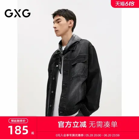 GXG男装 渐变水洗牛仔夹克男复古休闲牛仔外套宽松夹克24秋季新品商品大图