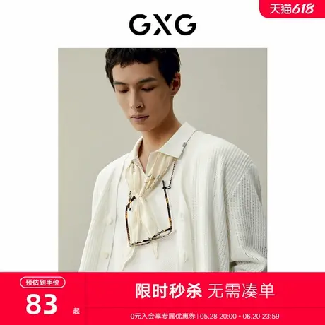 GXG男装 商场同款 简约休闲polo衫男士 24年夏季新品G24X242061商品大图